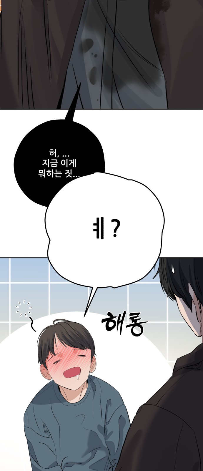 38 페이지