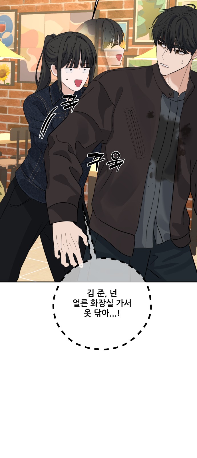 47 페이지