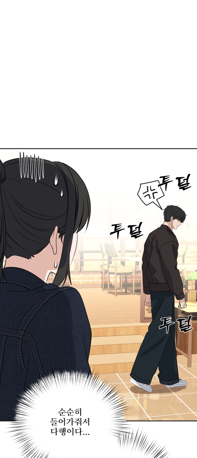 48 페이지