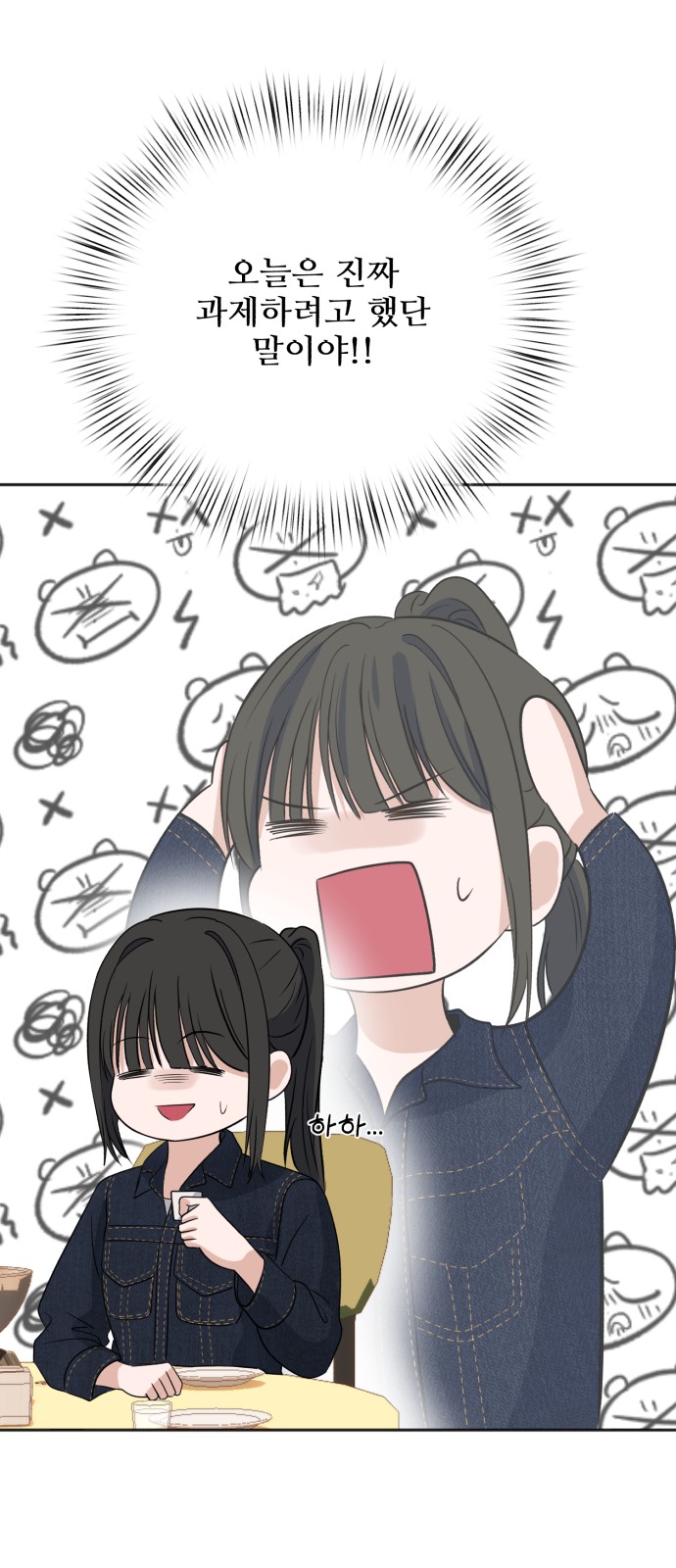 6 페이지