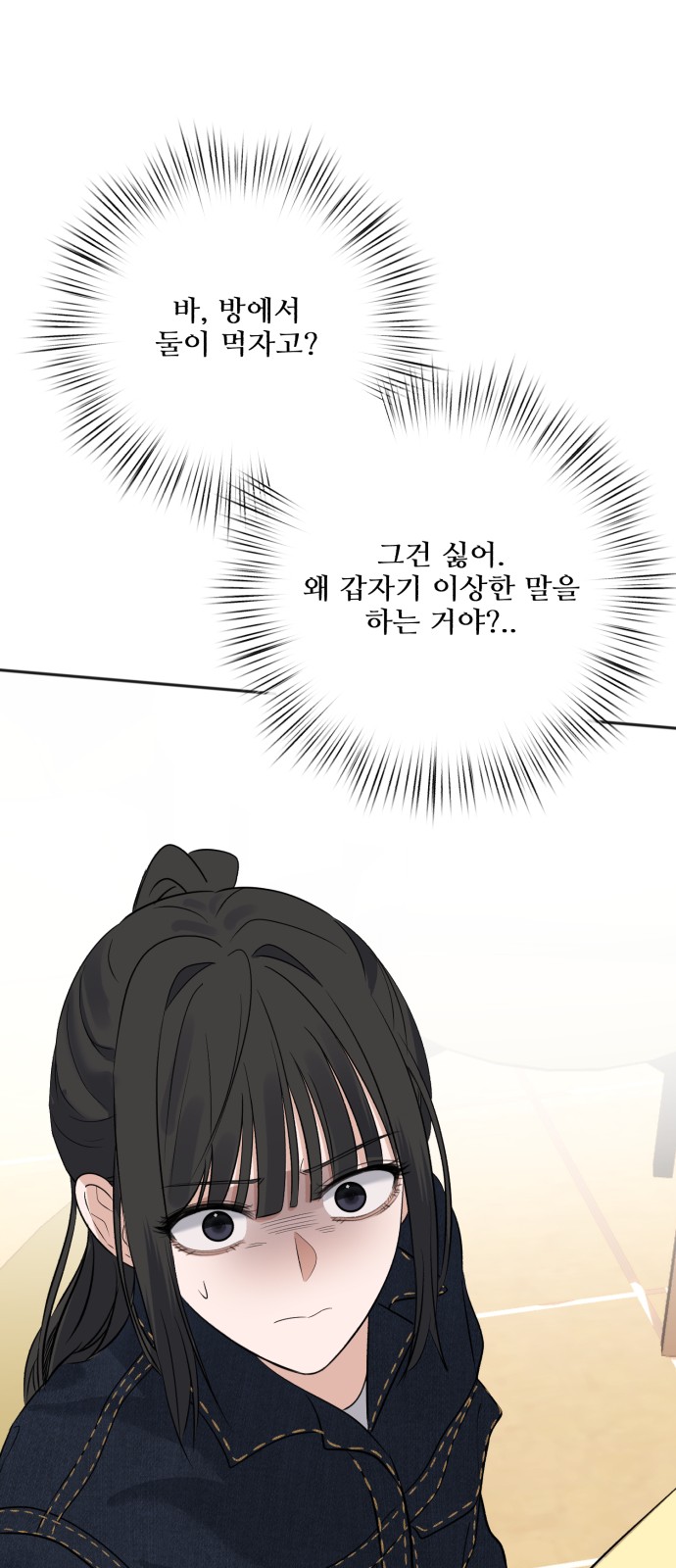 61 페이지