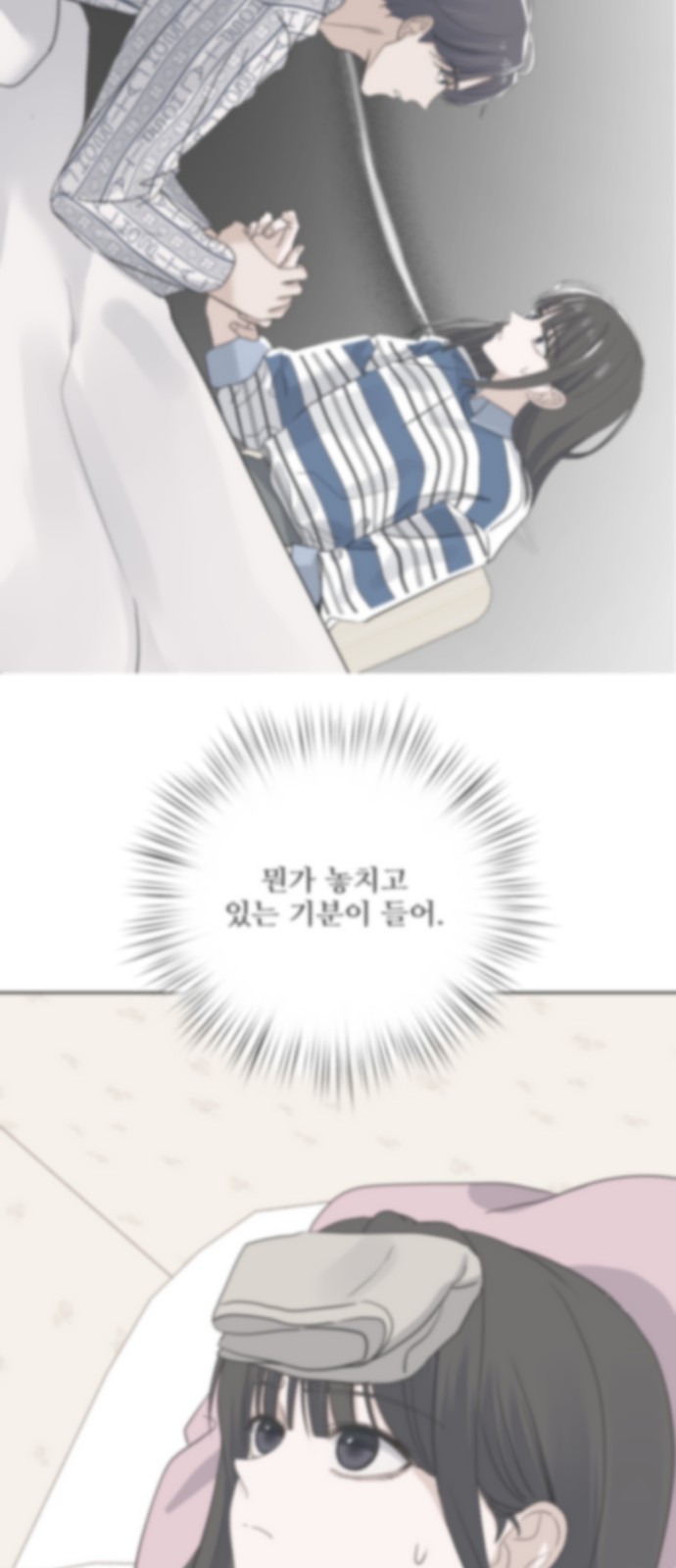 65 페이지