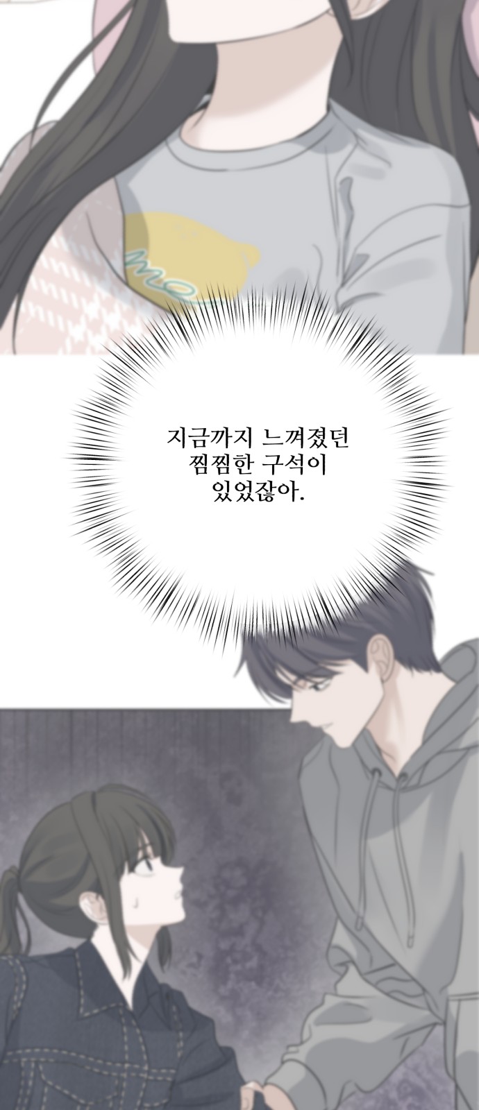 66 페이지