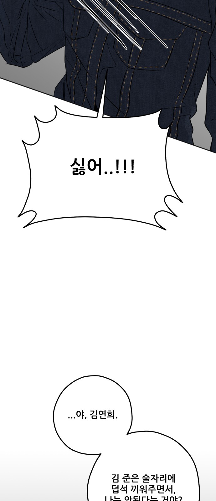 68 페이지
