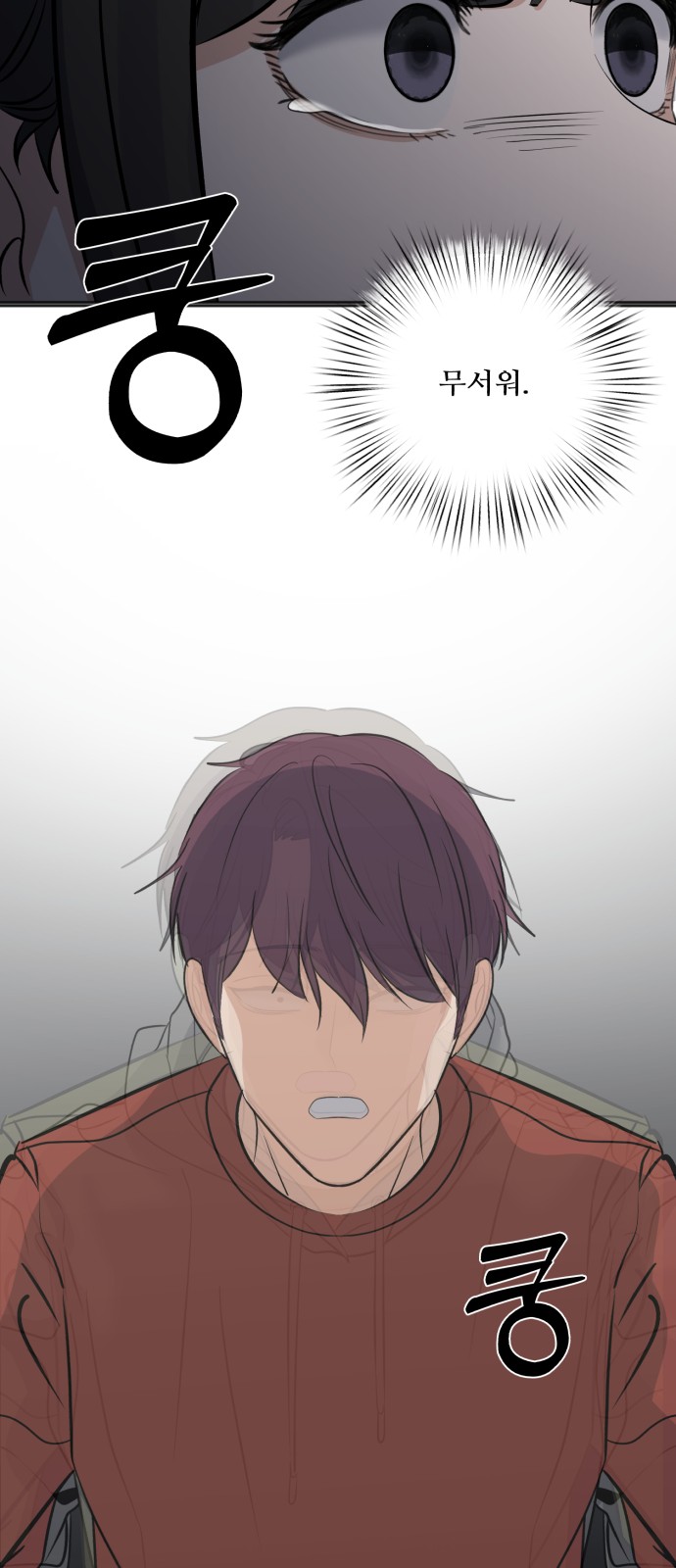 74 페이지