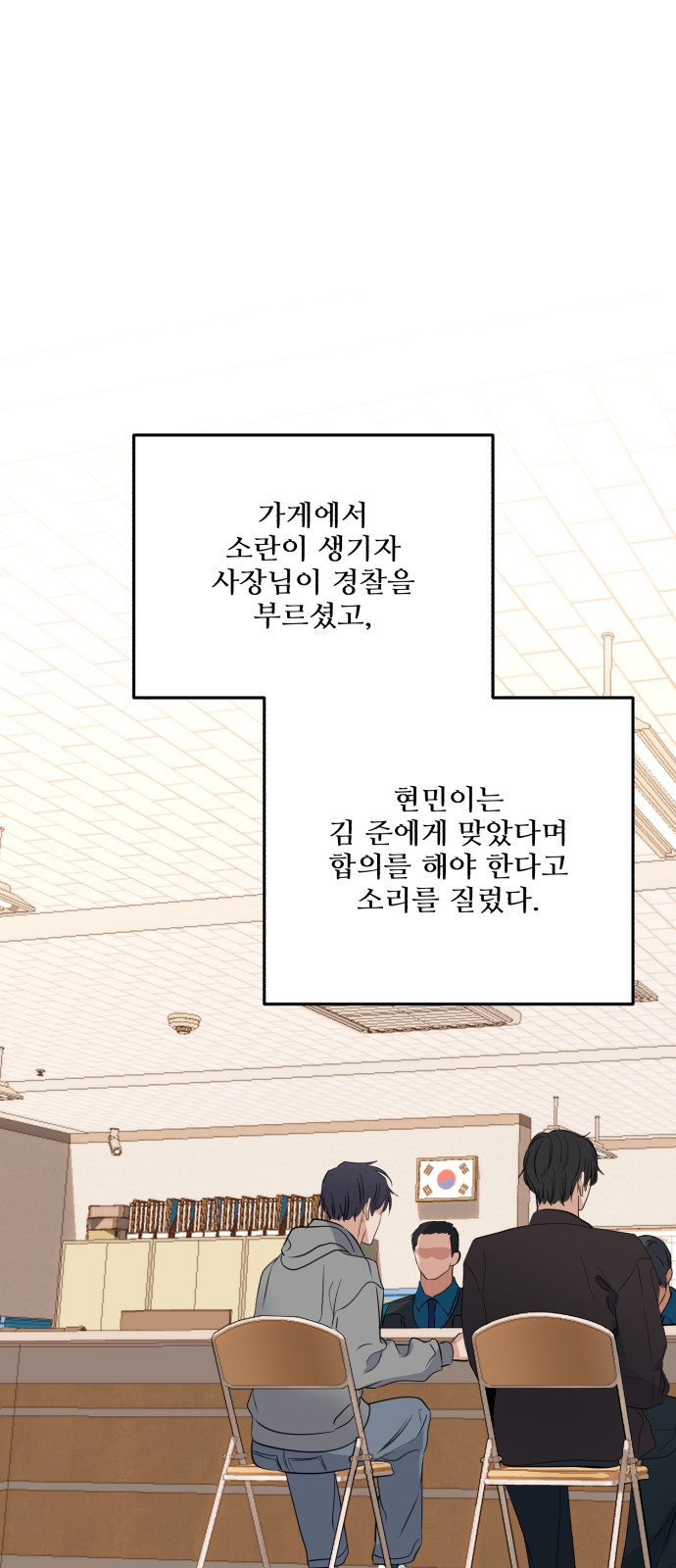 40 페이지