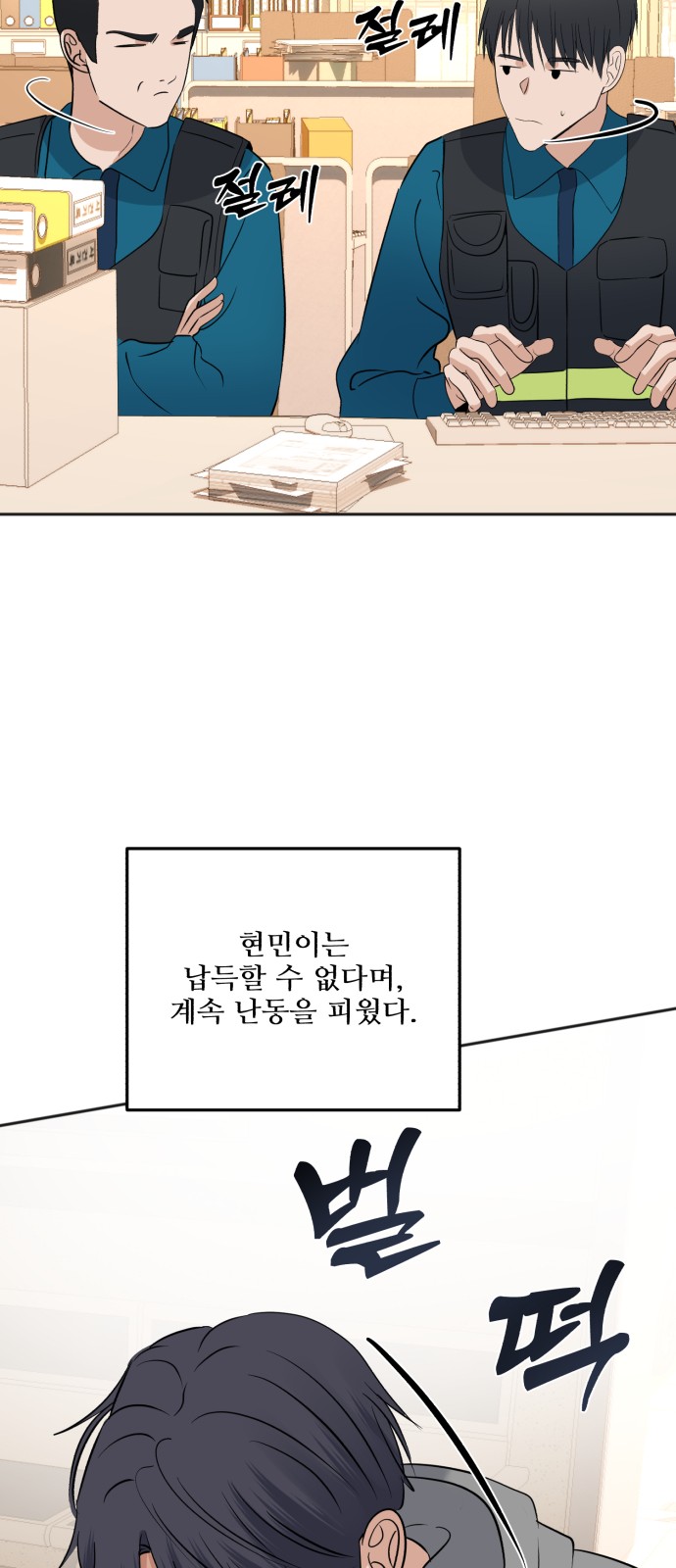43 페이지