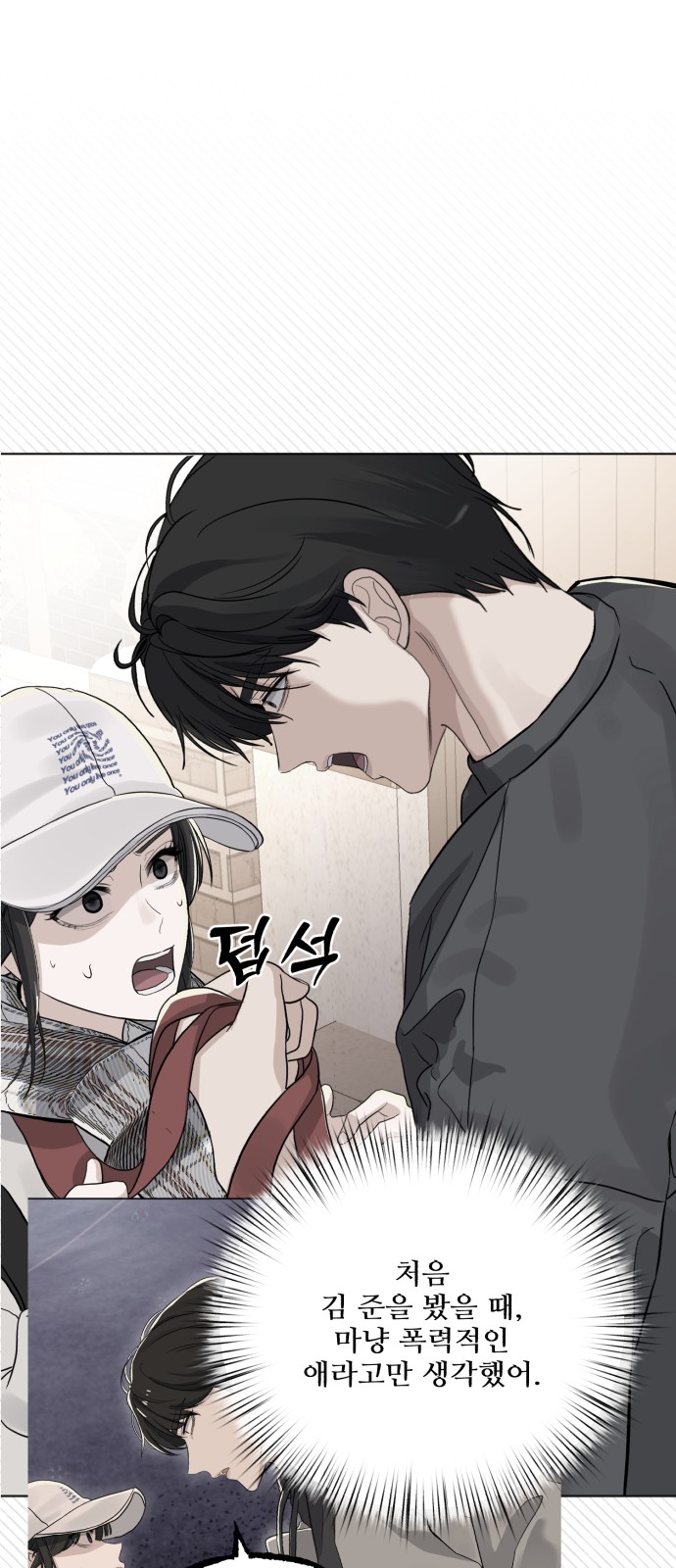 51 페이지