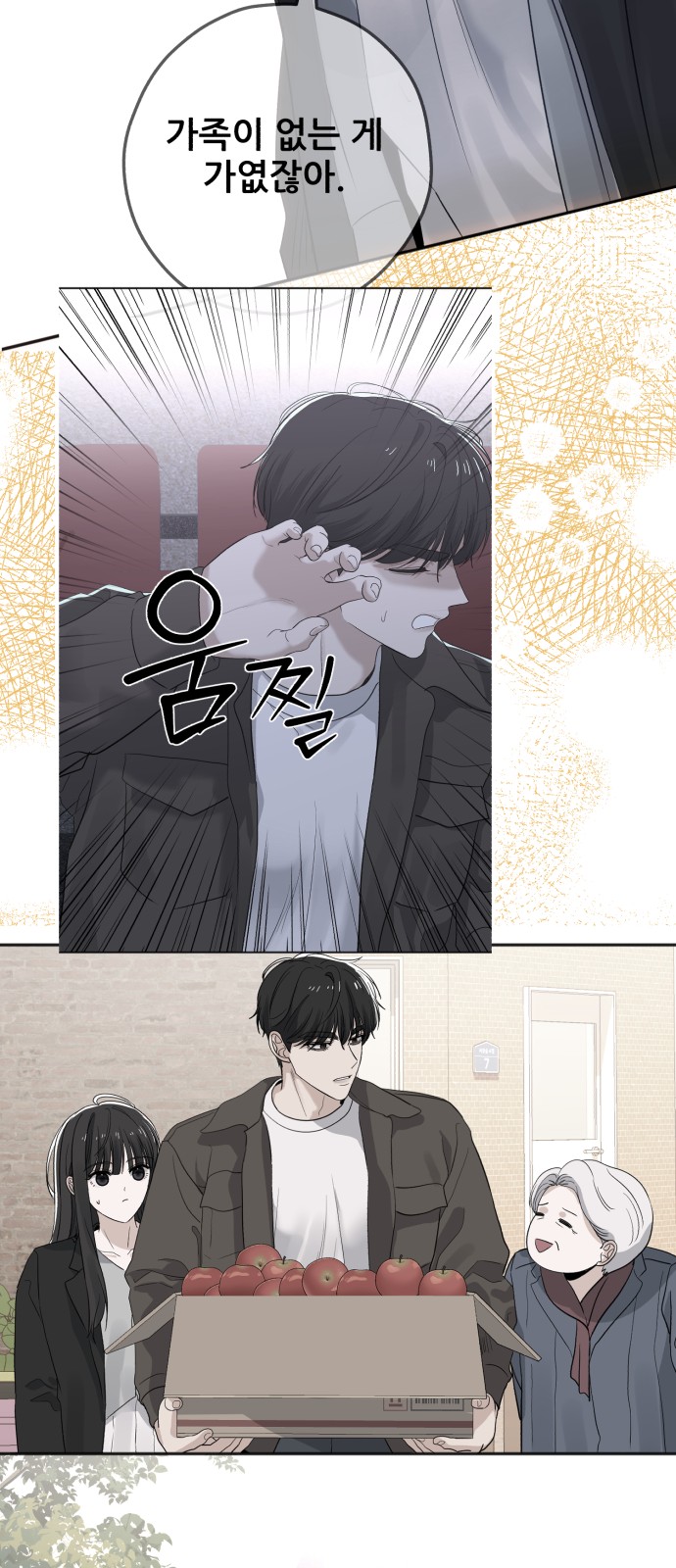 54 페이지