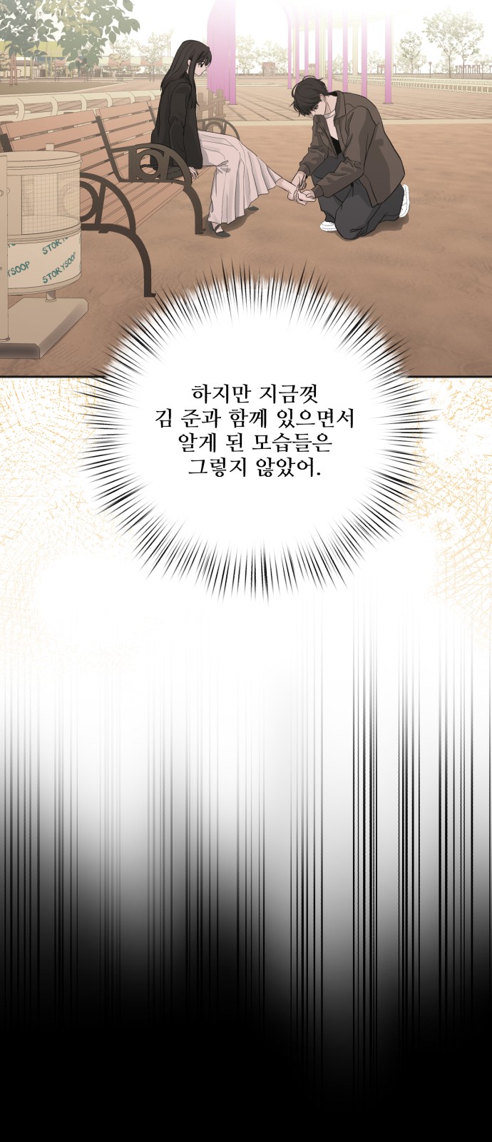 55 페이지