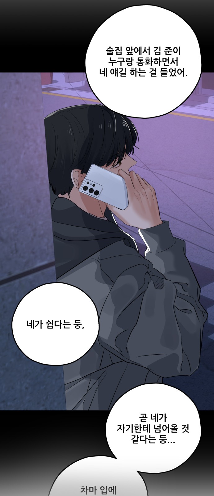 61 페이지