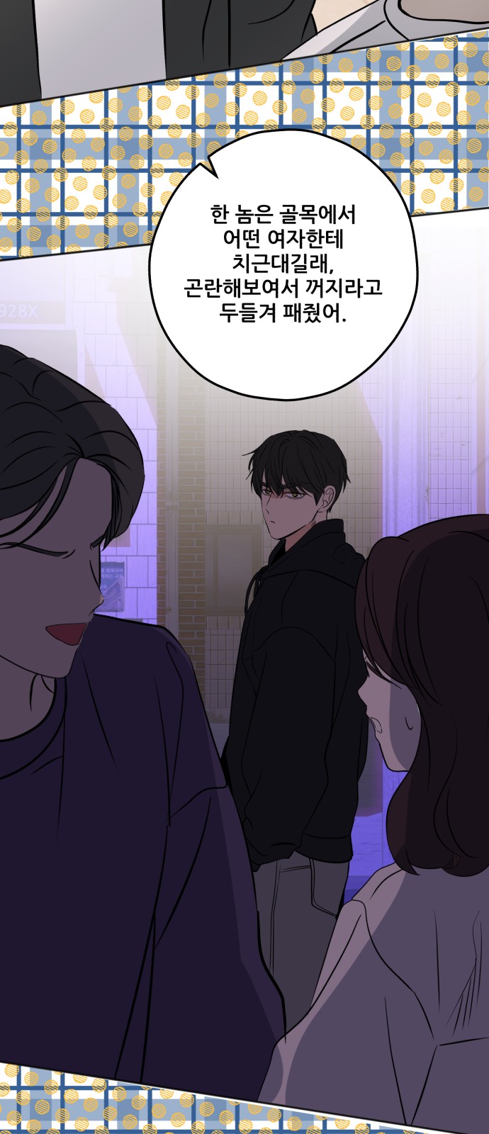 66 페이지