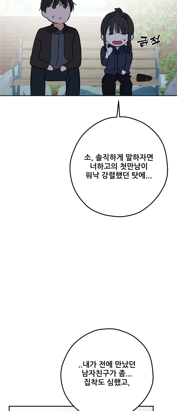 72 페이지