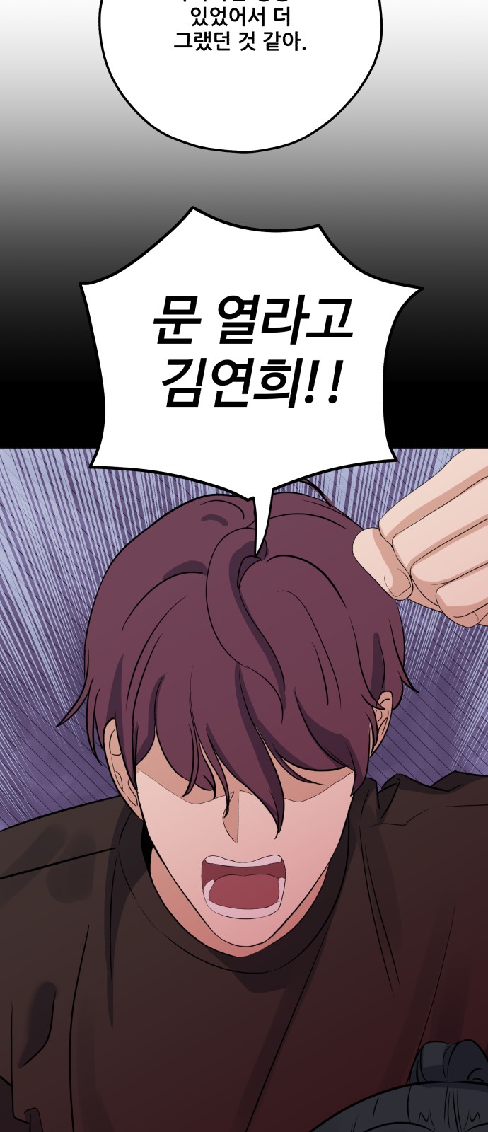 74 페이지