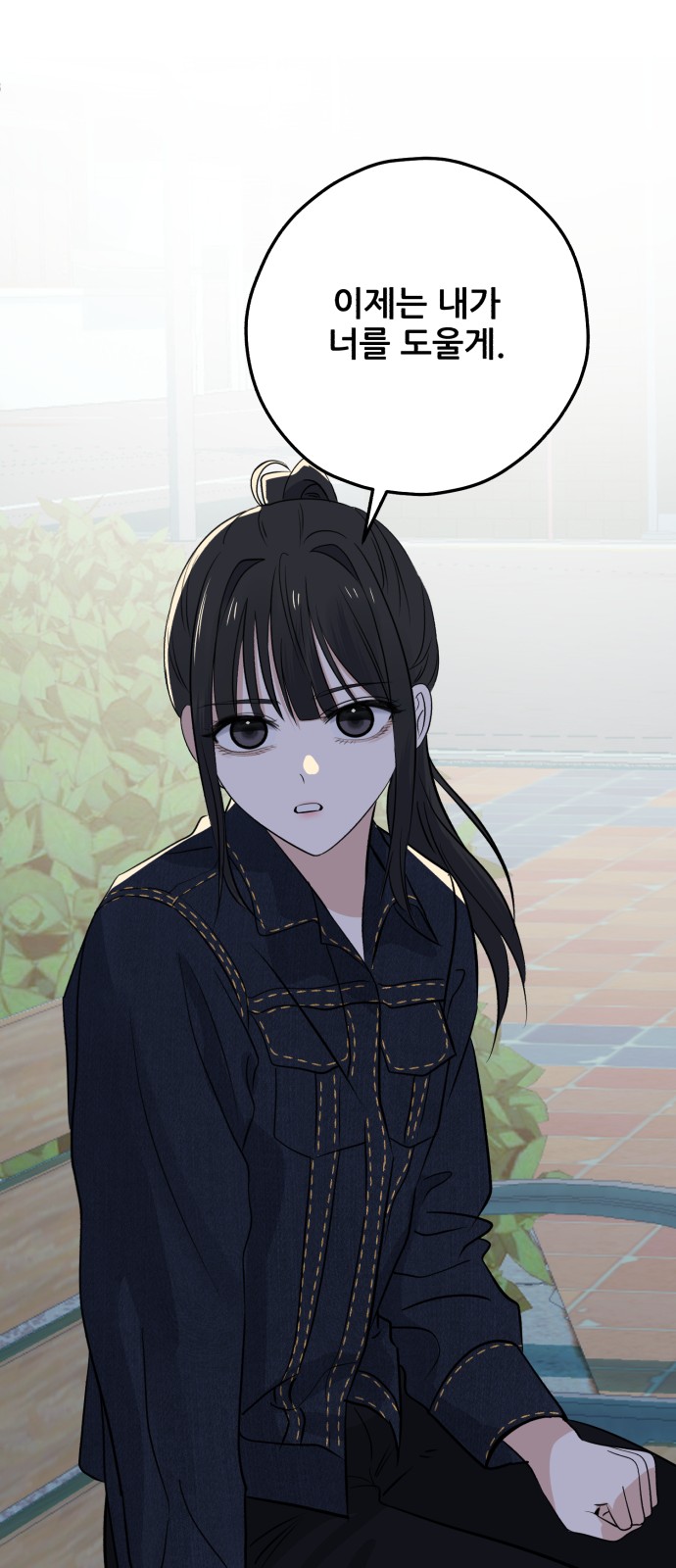 78 페이지