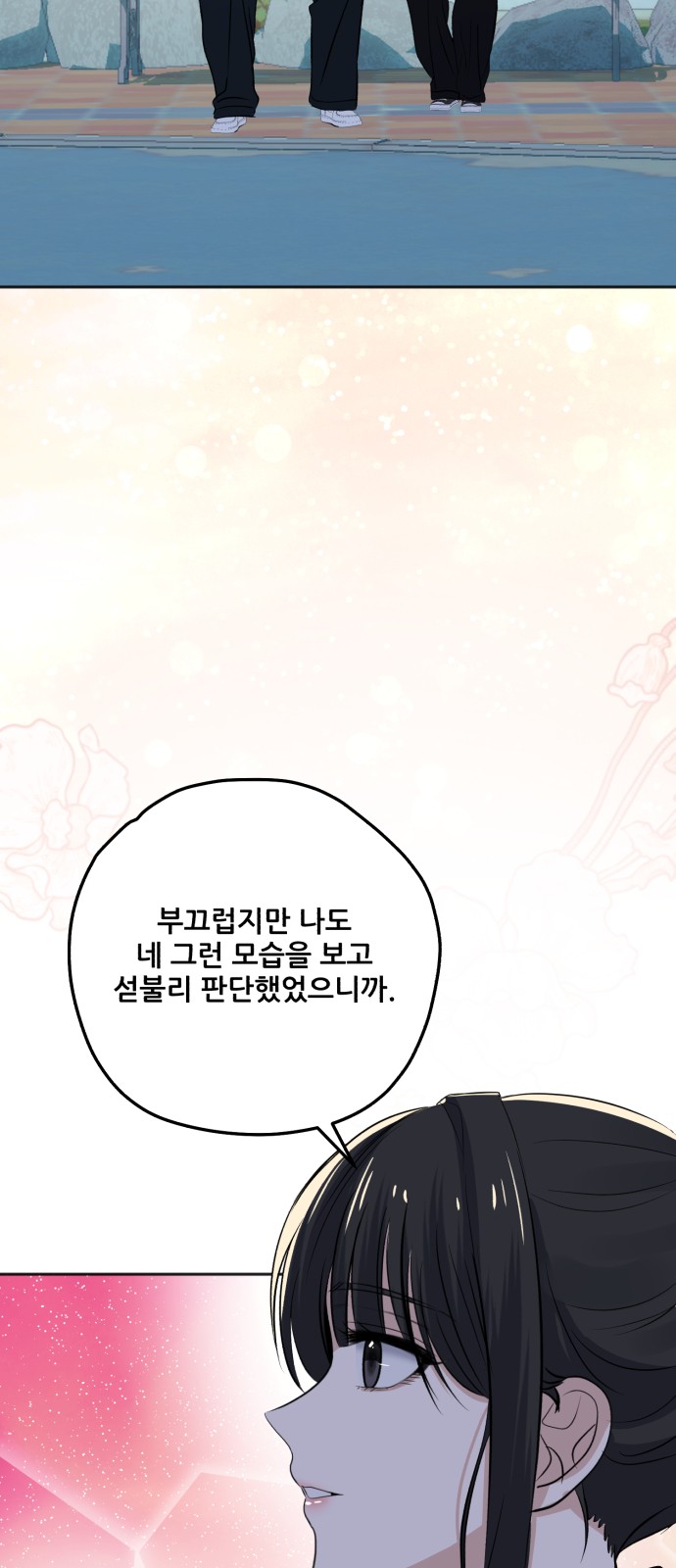 82 페이지