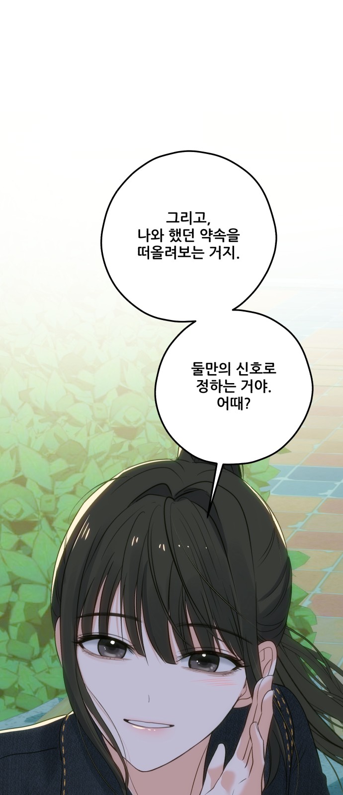 90 페이지