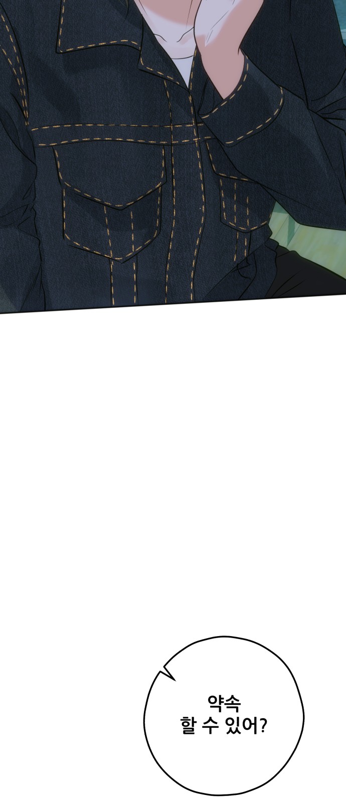 91 페이지