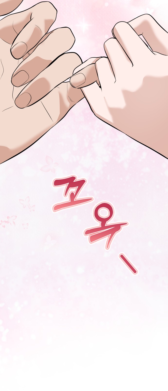94 페이지