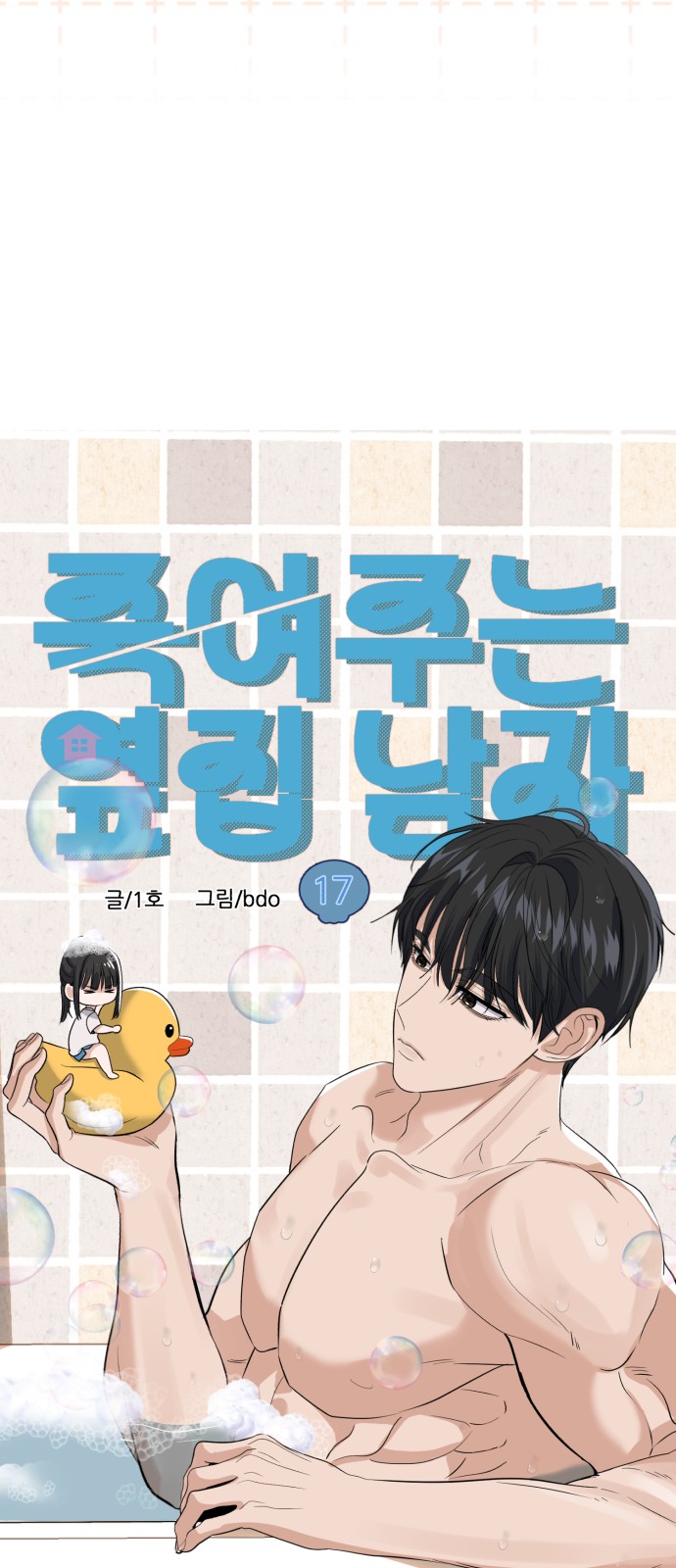 49 페이지