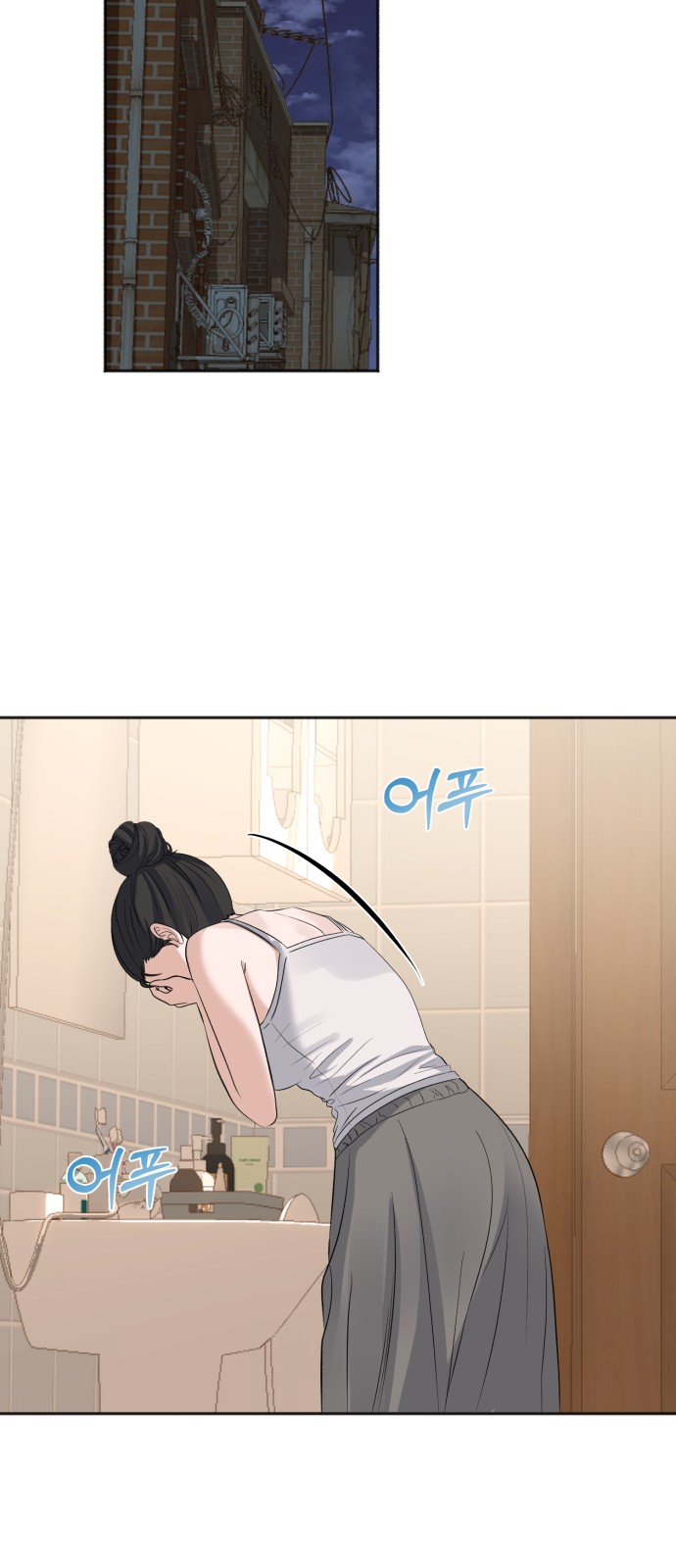 51 페이지