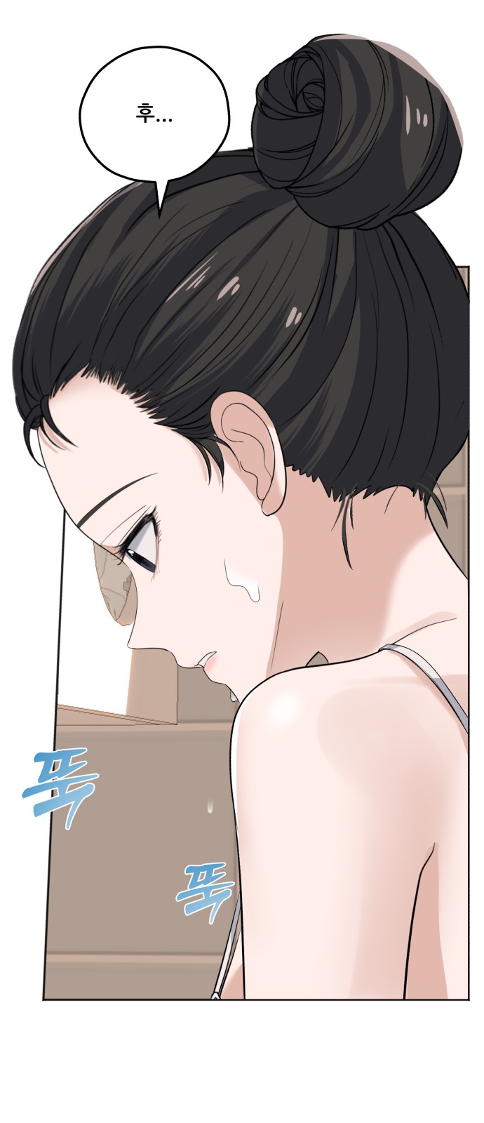 52 페이지