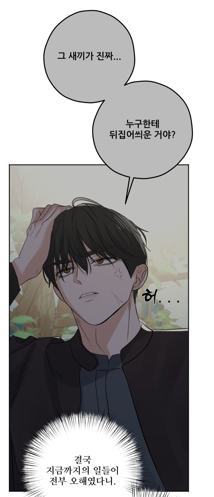 53 페이지