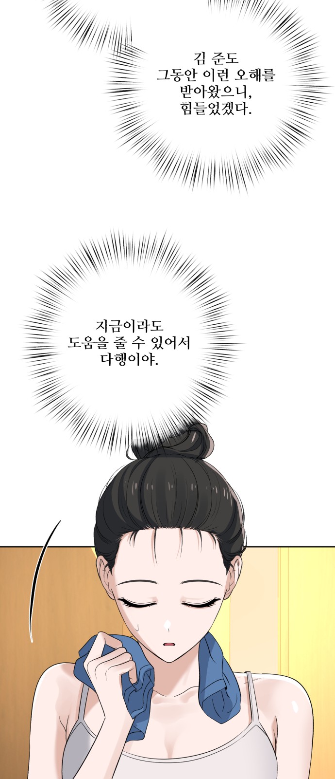 54 페이지