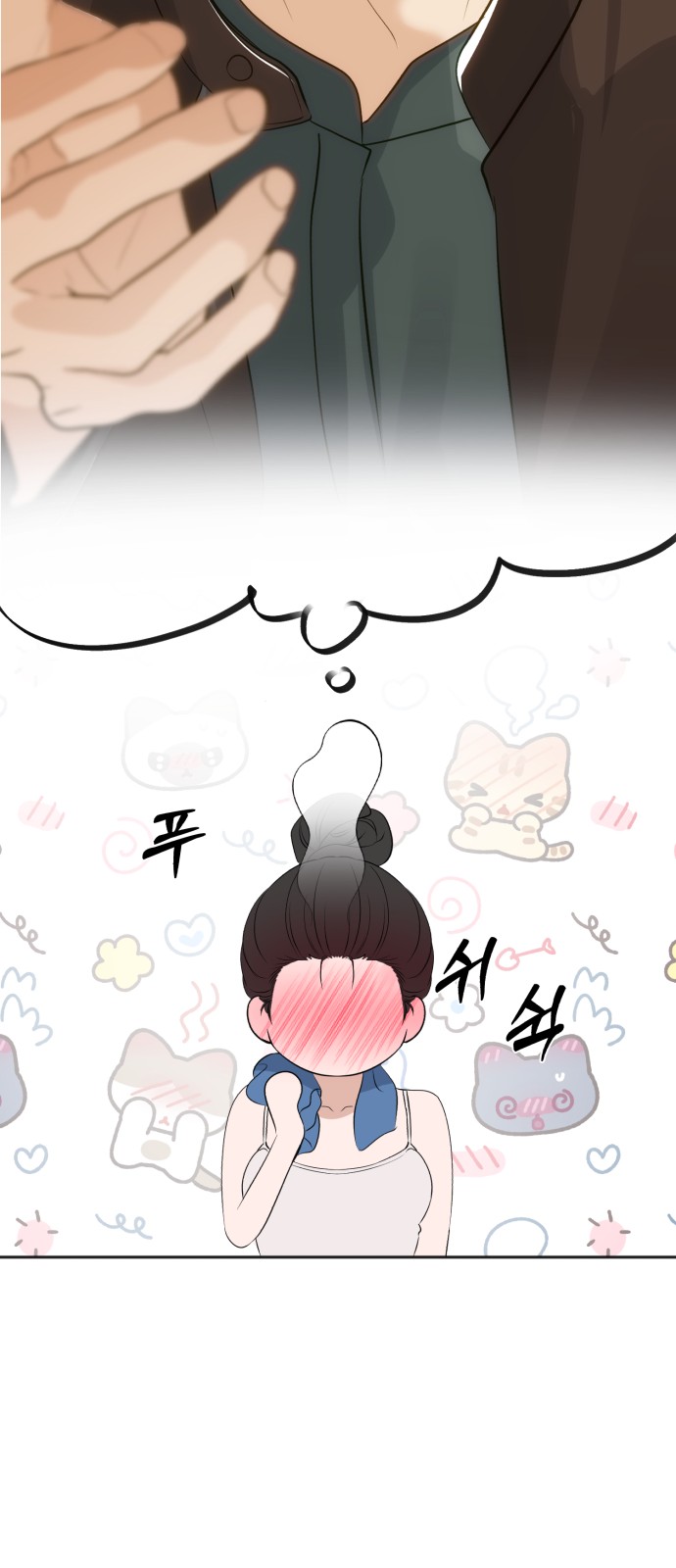 56 페이지