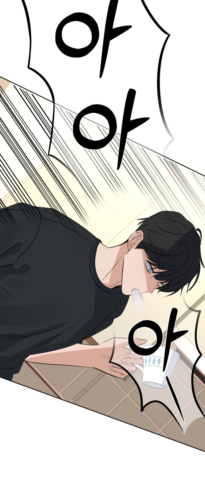 70 페이지