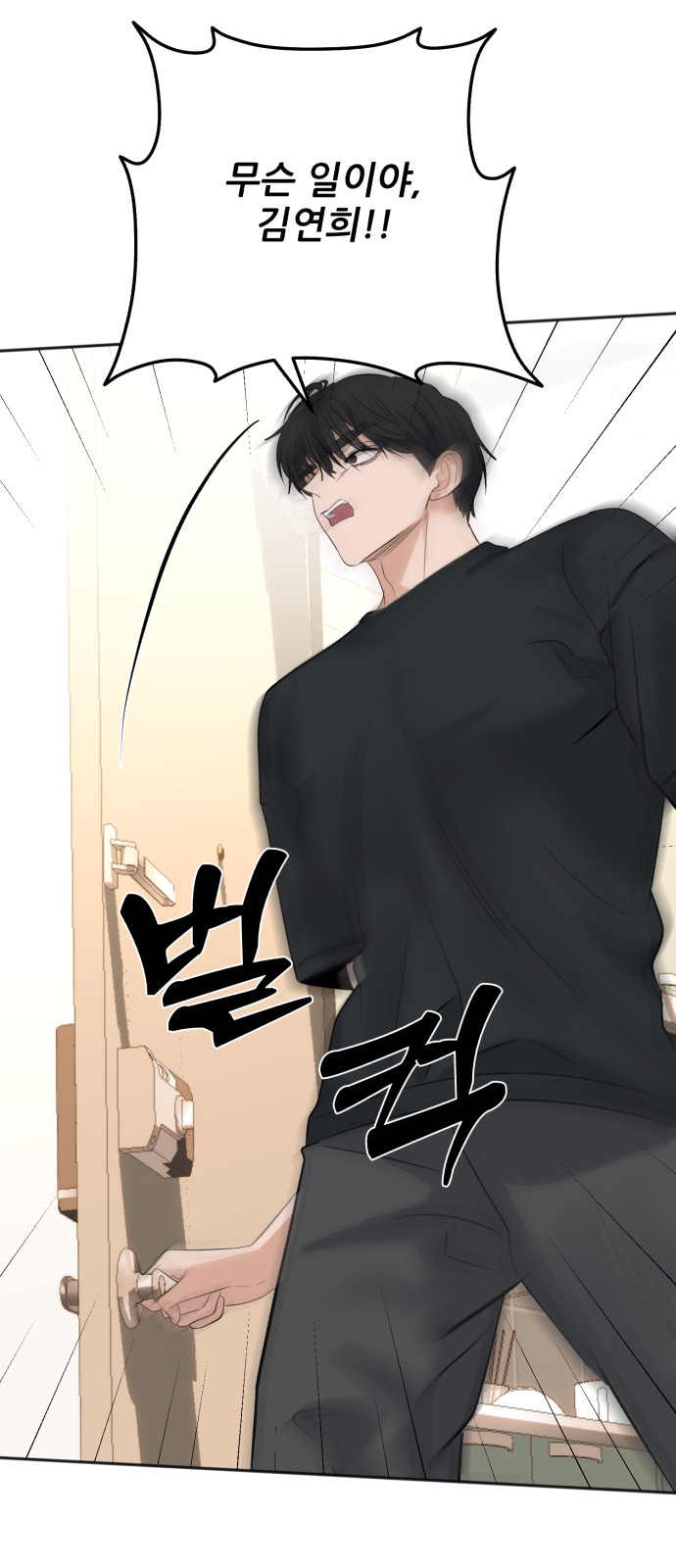 71 페이지