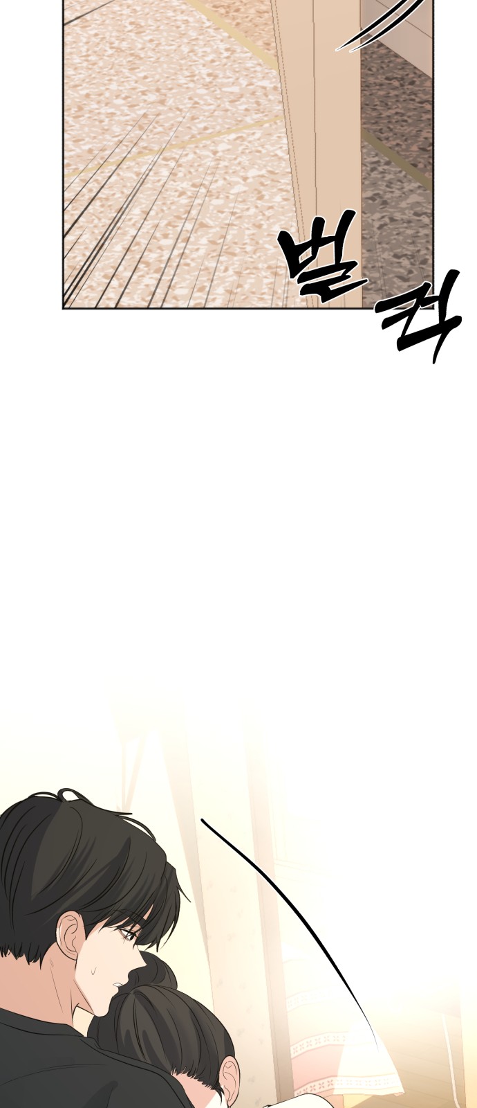 74 페이지