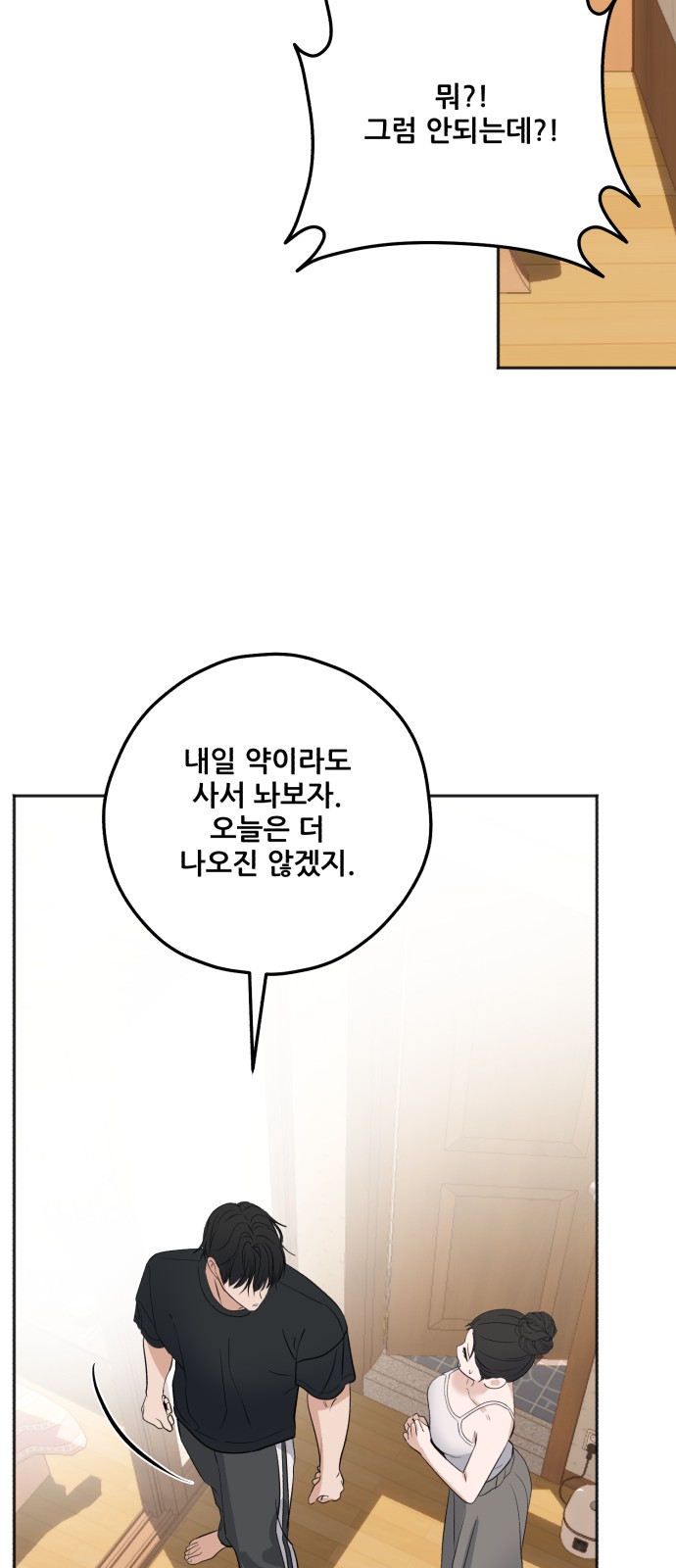 80 페이지
