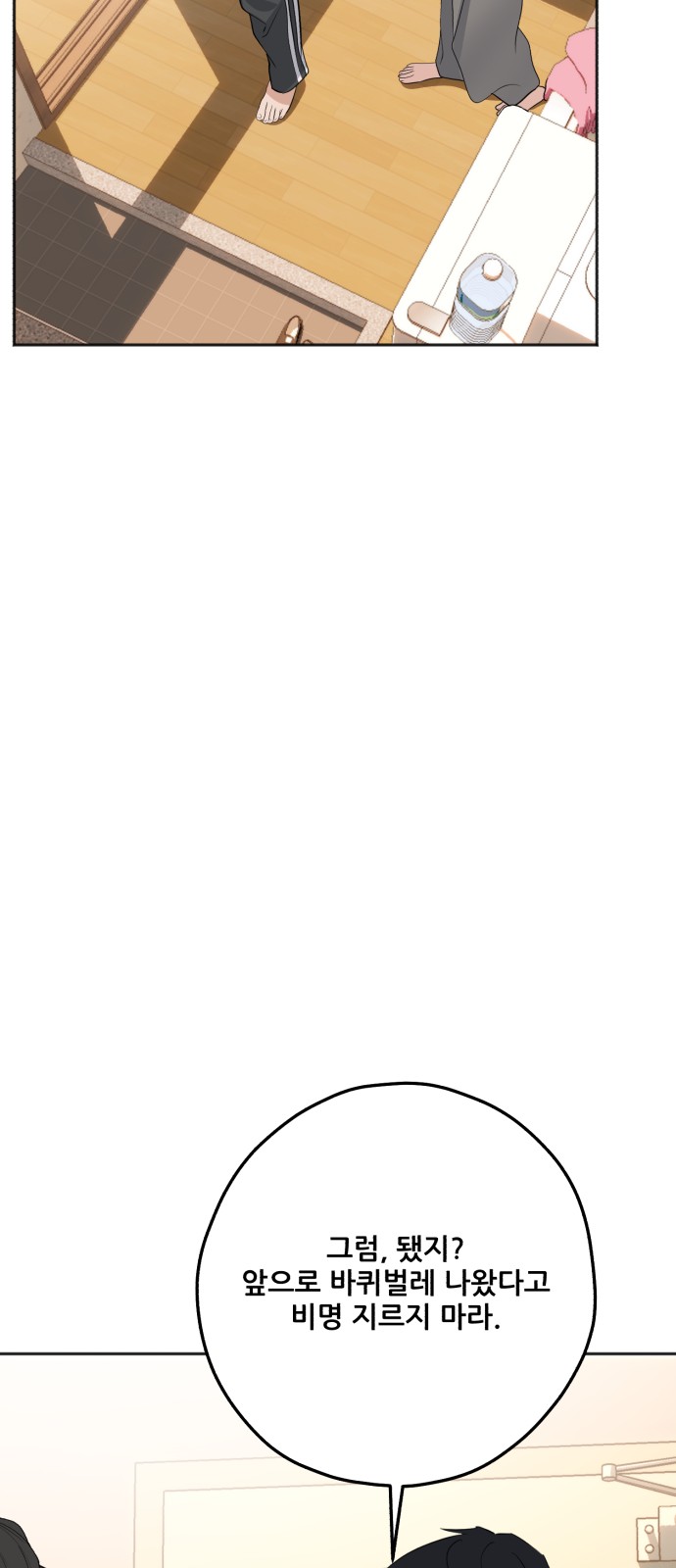 81 페이지