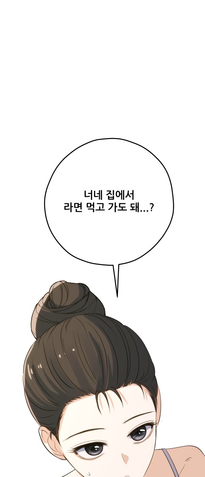86 페이지