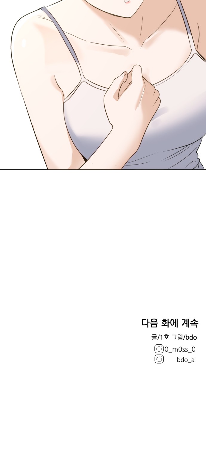 87 페이지