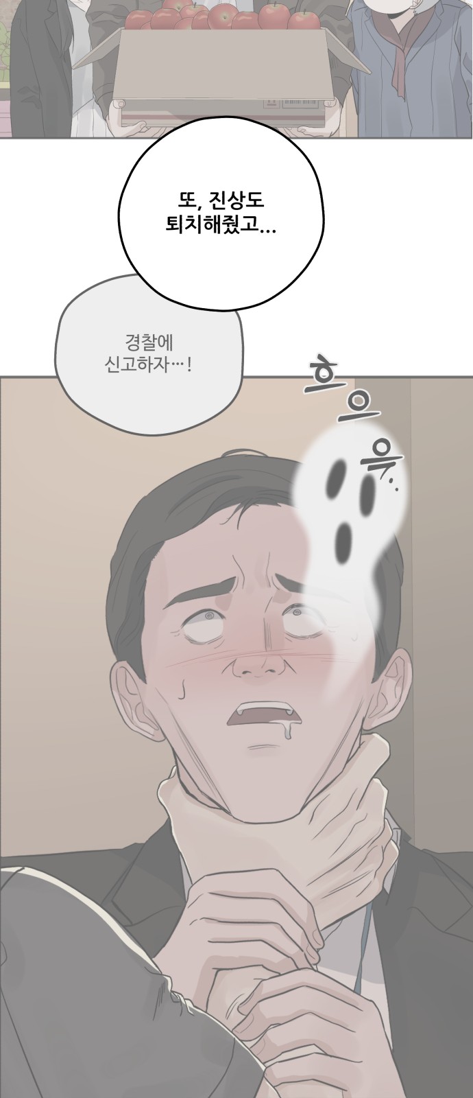 38 페이지