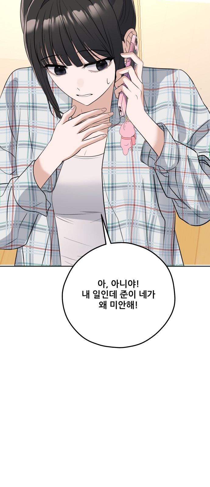 68 페이지