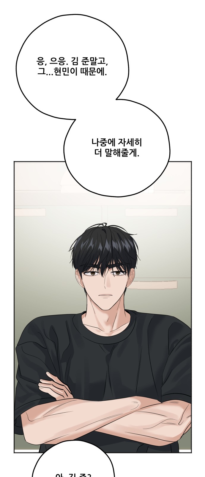 69 페이지