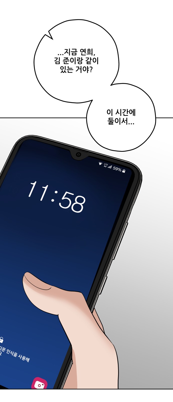 76 페이지