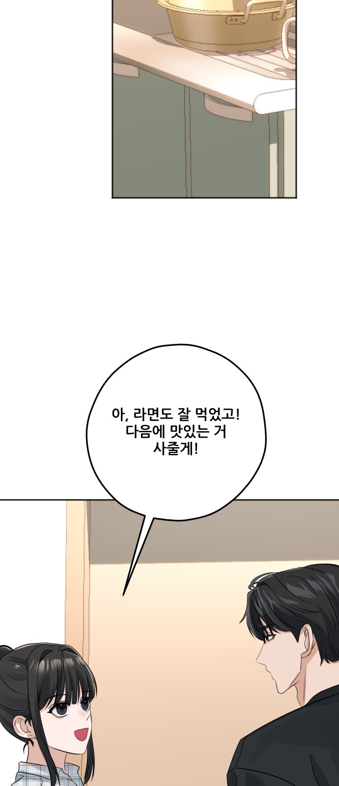 81 페이지