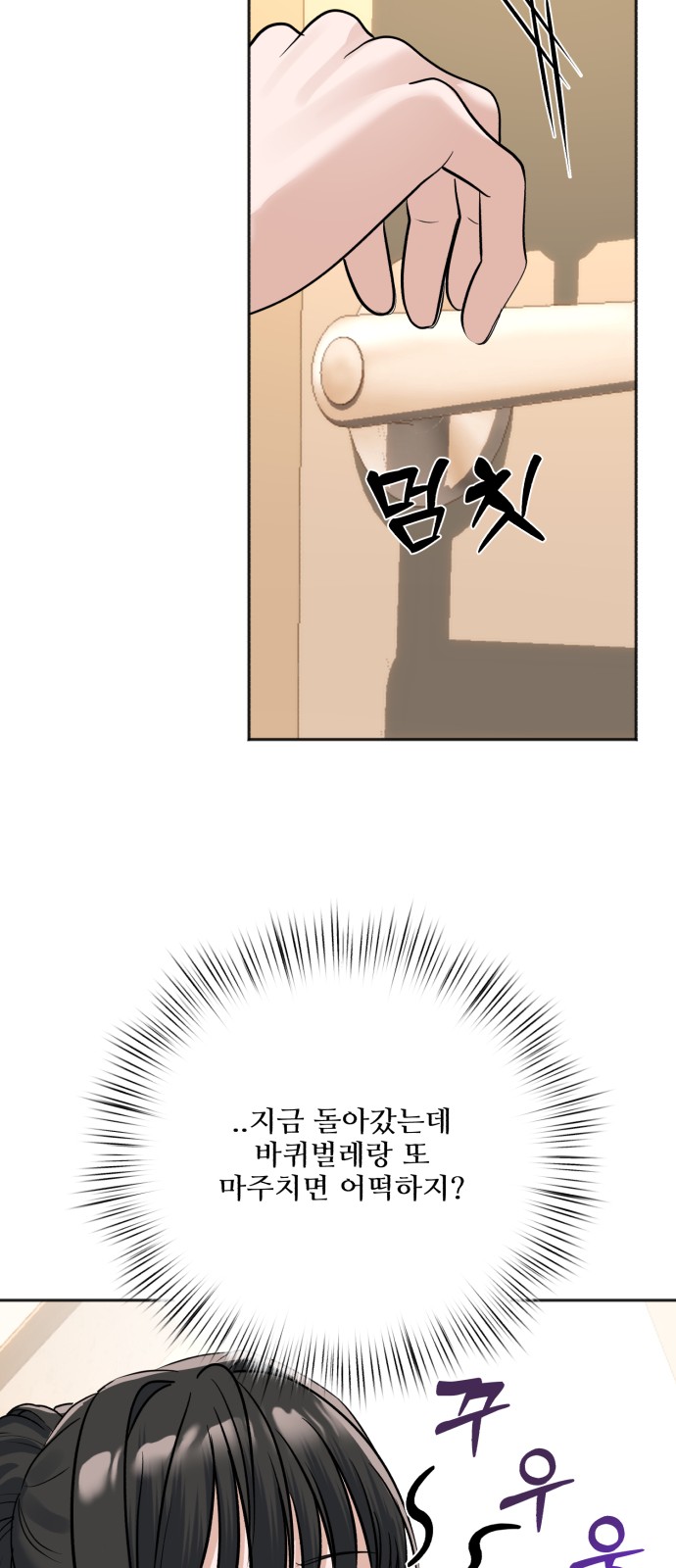 84 페이지