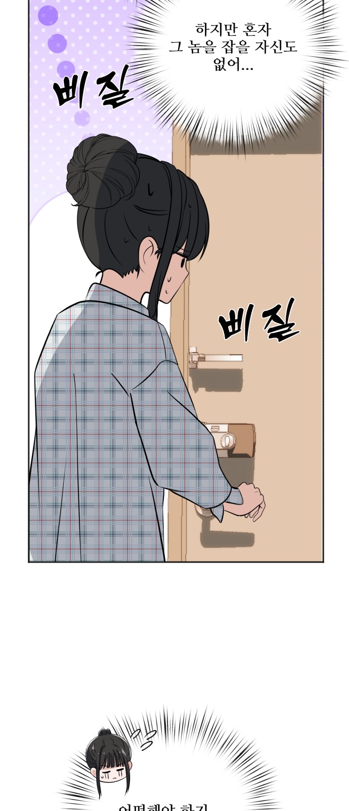 86 페이지