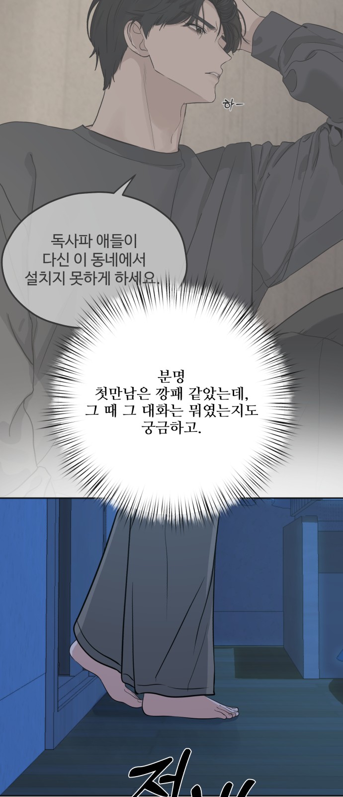 28 페이지