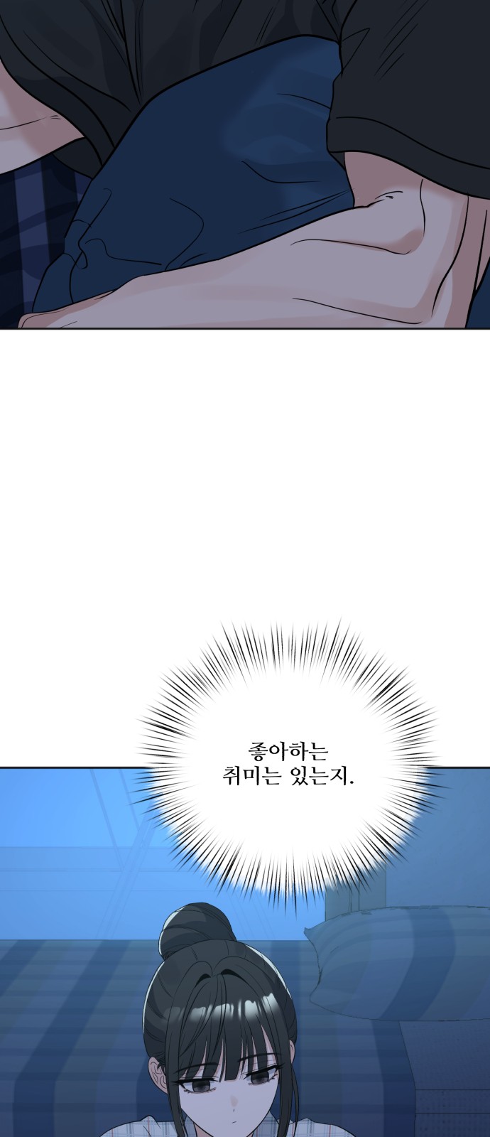 31 페이지