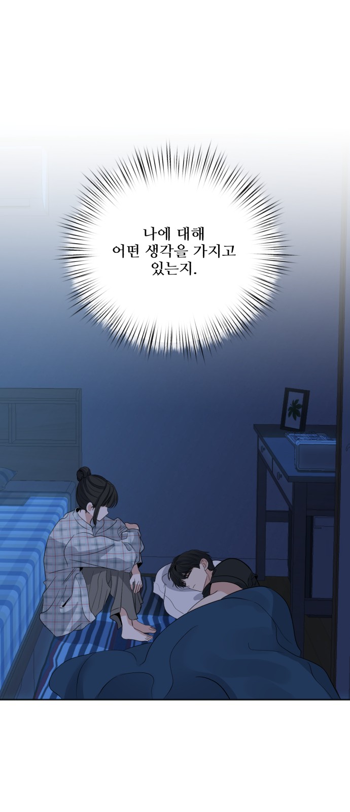 33 페이지