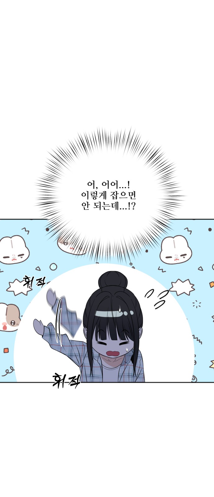 43 페이지