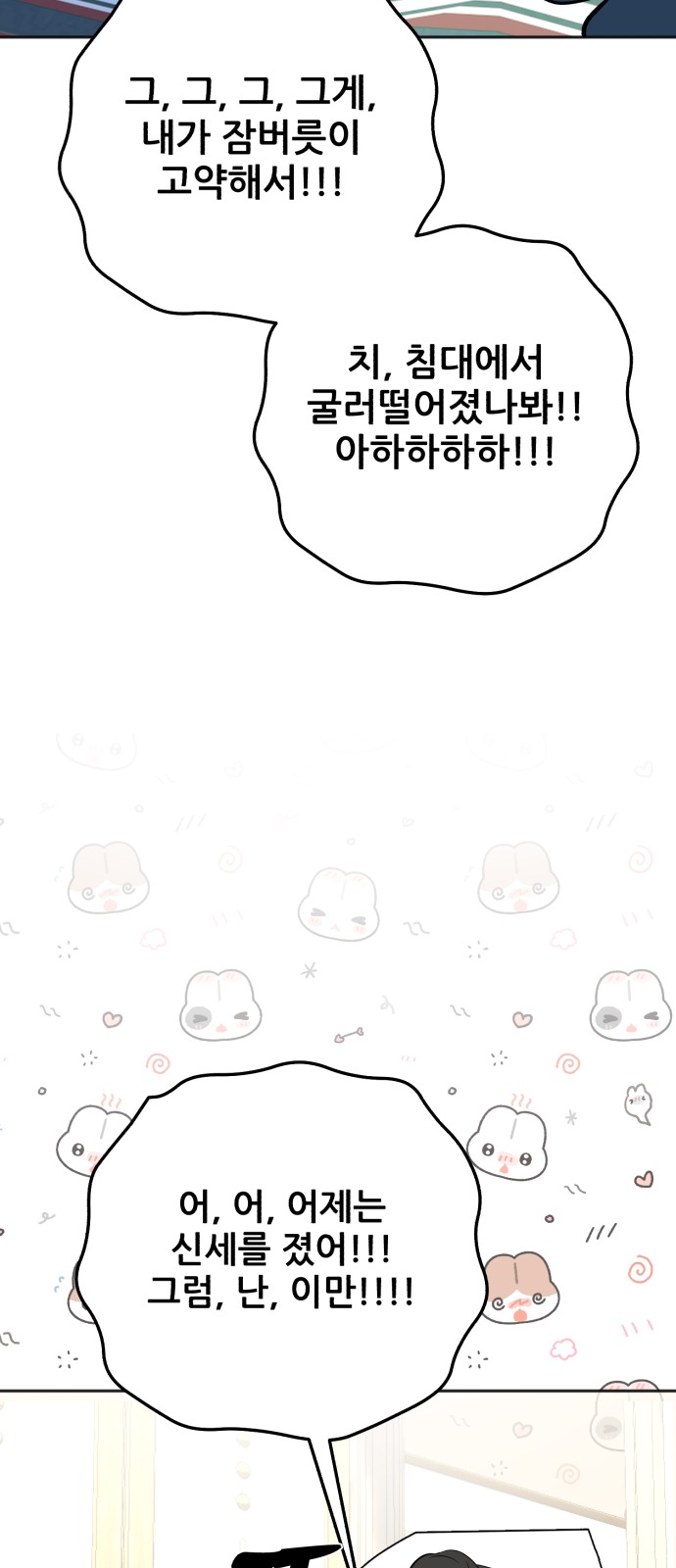 73 페이지