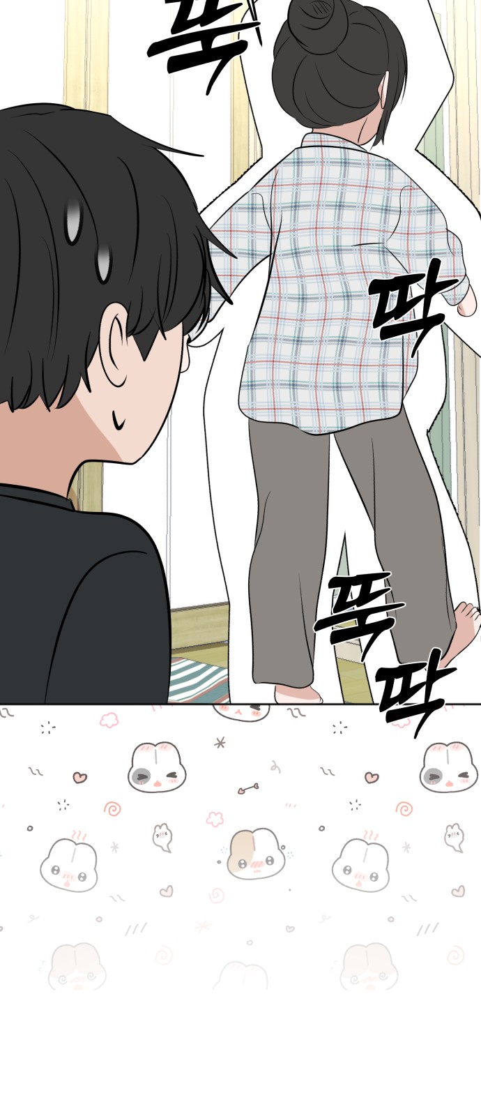 74 페이지