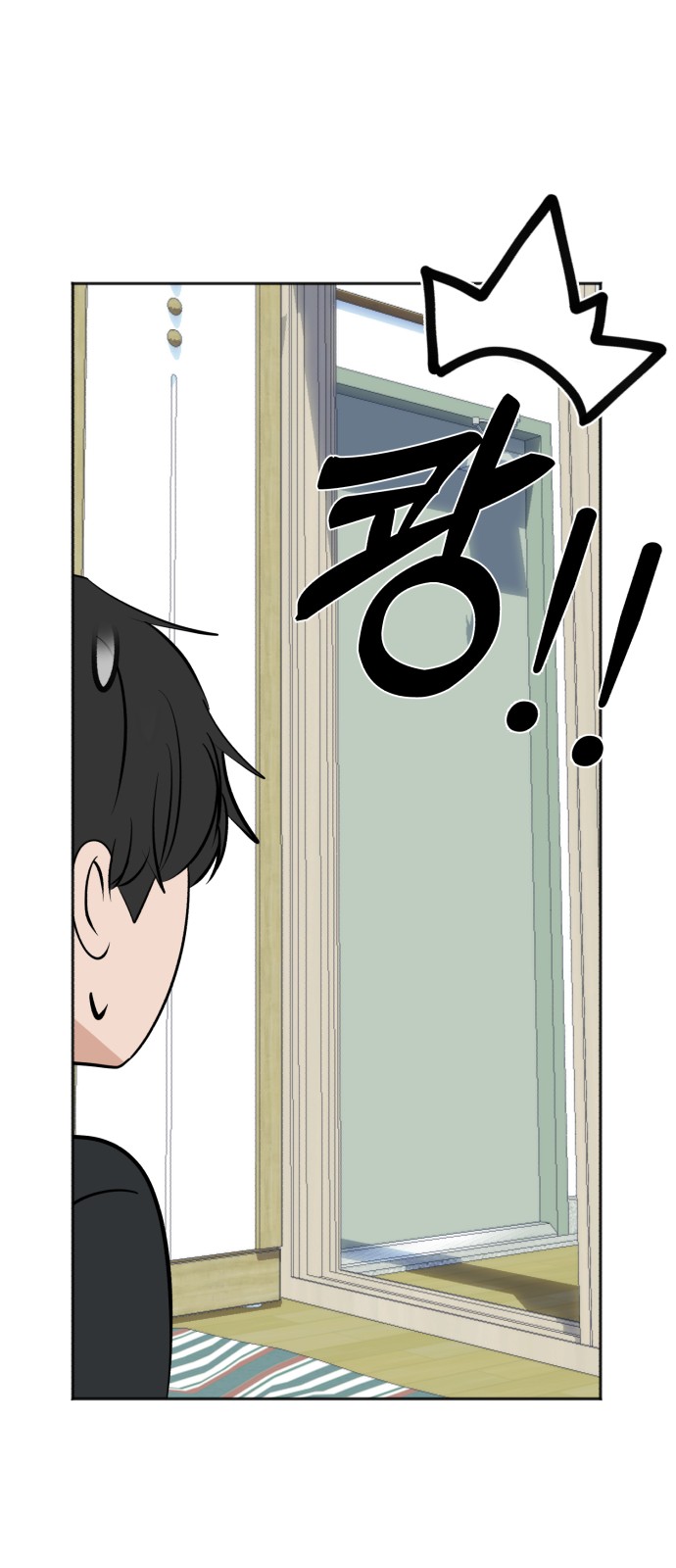 75 페이지